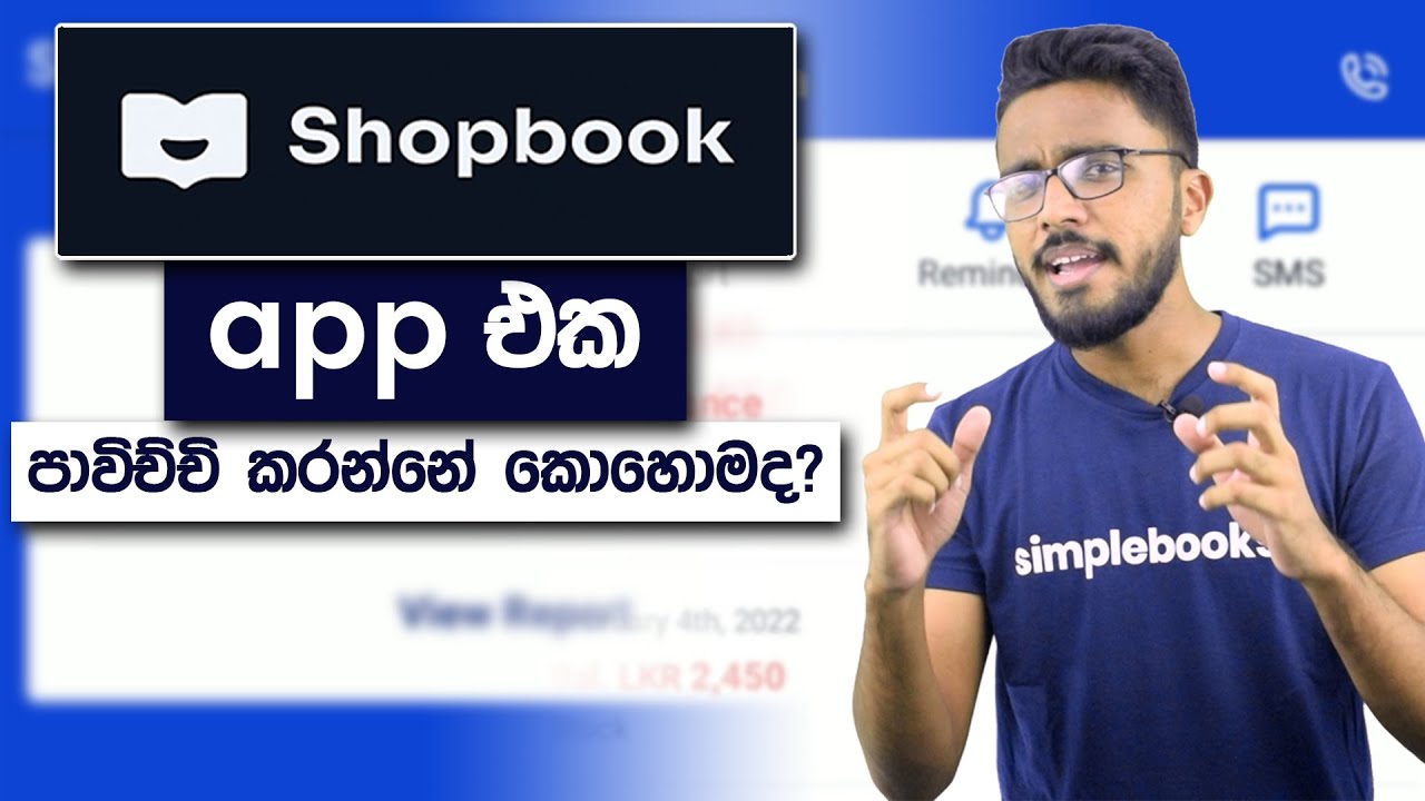 How To Use Shopbook To Grow Your Small Business - Simplebooks
