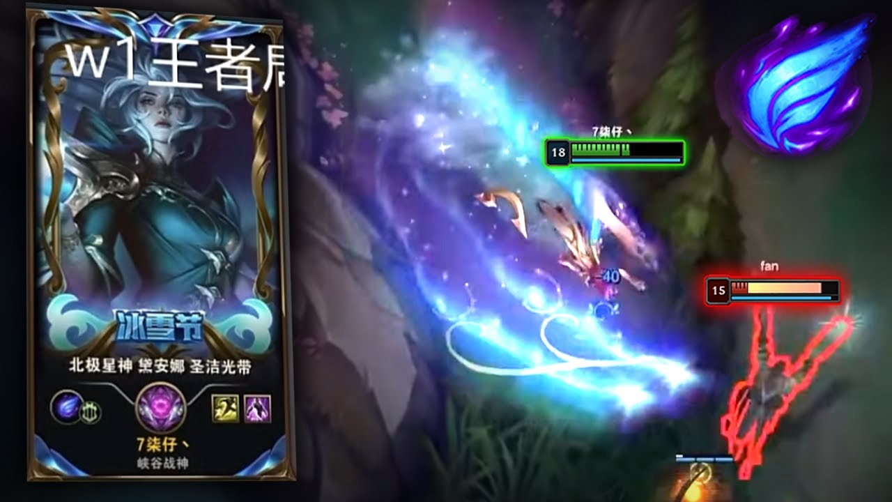The ONLY DIANA on Super Server Challenger - Engsub