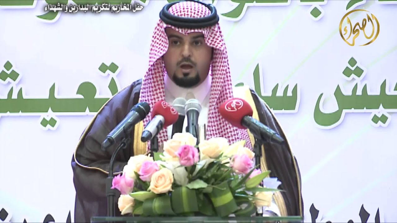 حفل المخاريم لتكريم البدارين والشهداء
