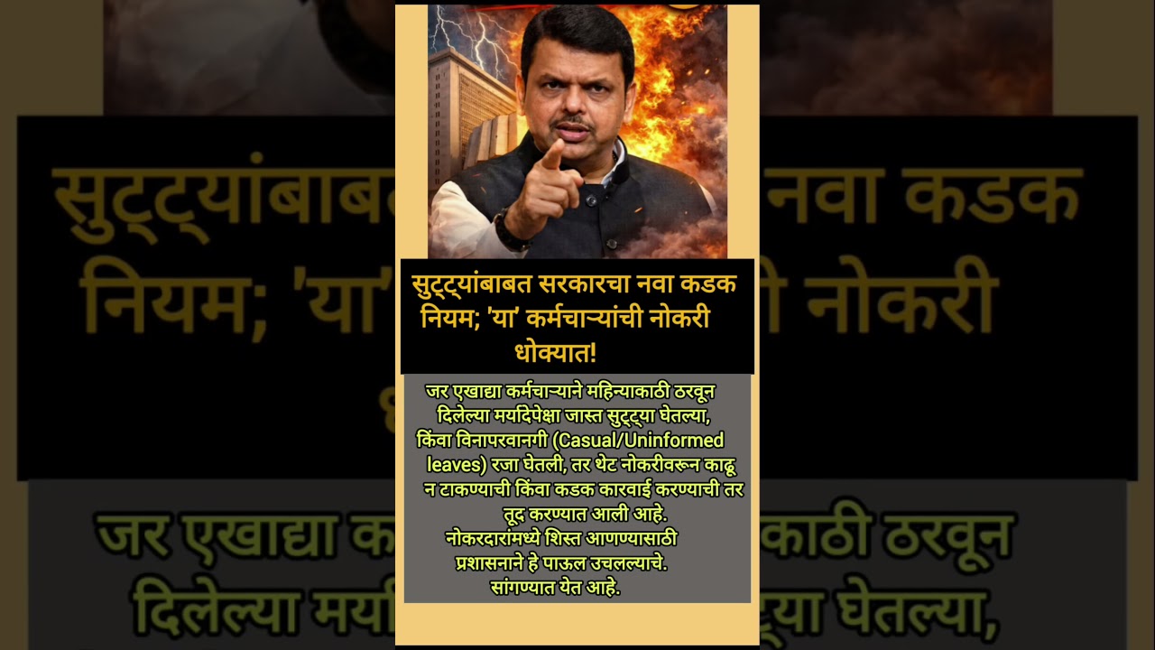 #sharadpawar #ajitpawar #devendrafadnavis #eknathshinde #supriyasule #rohitpawar ##ncp