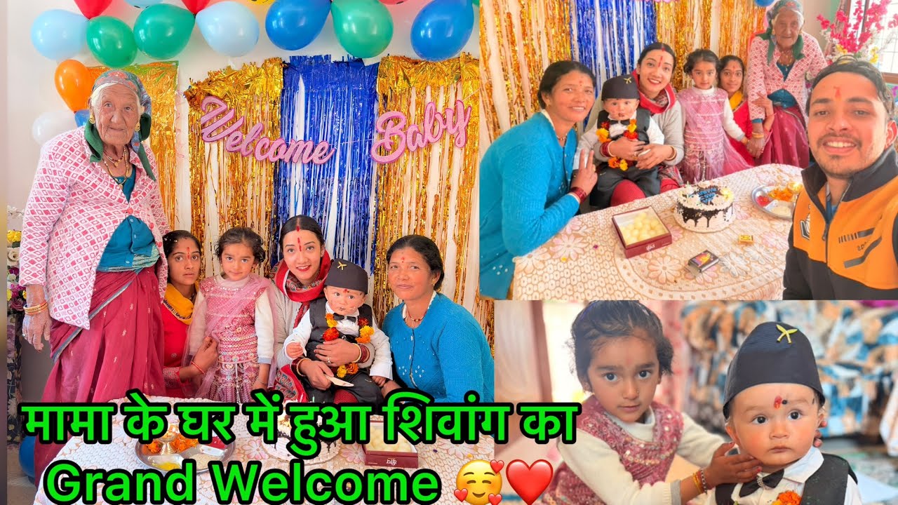 Pehli baar gaya shivang apne mama ke ghar 🏠 