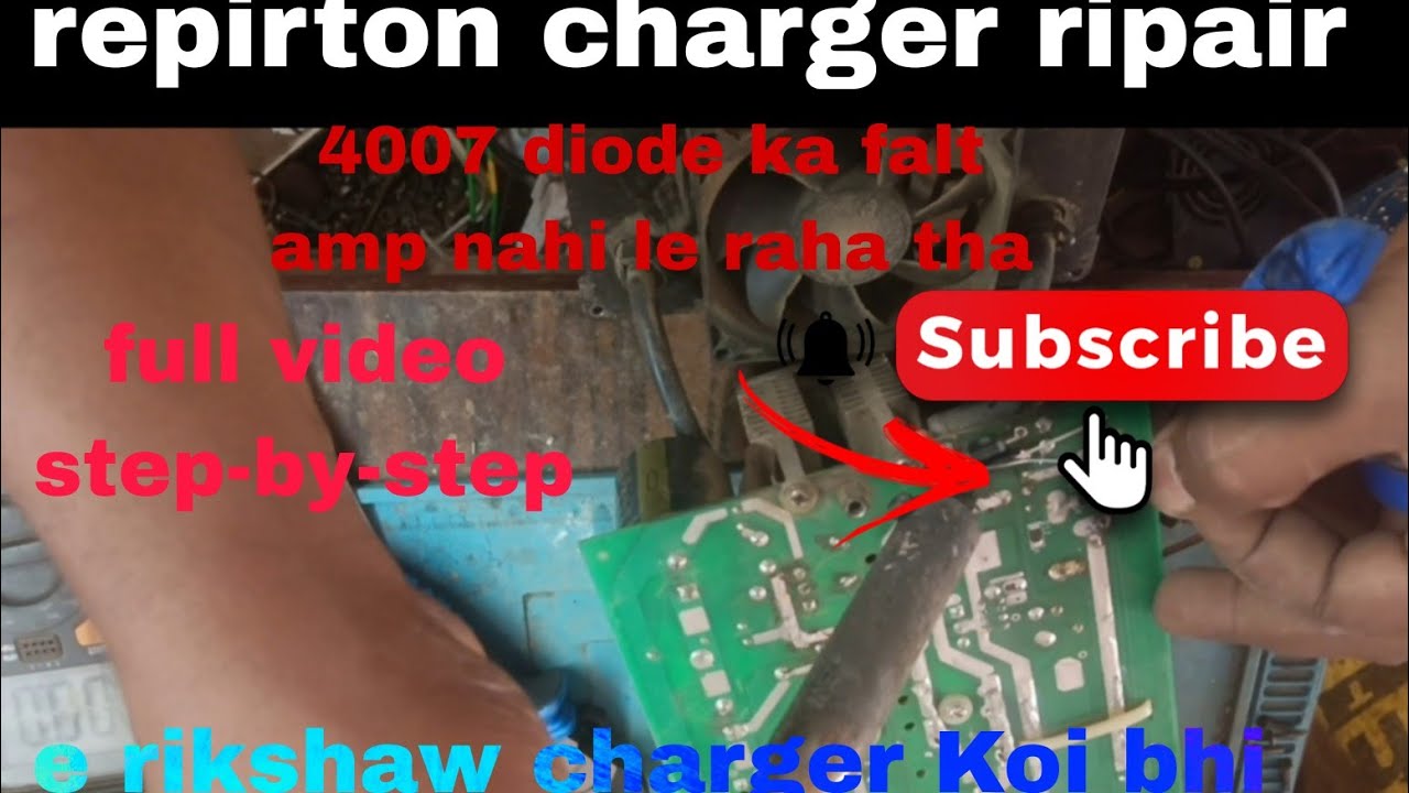 Repirton charger ripair #amp nahi le raha hai #4007 diode falt full video 