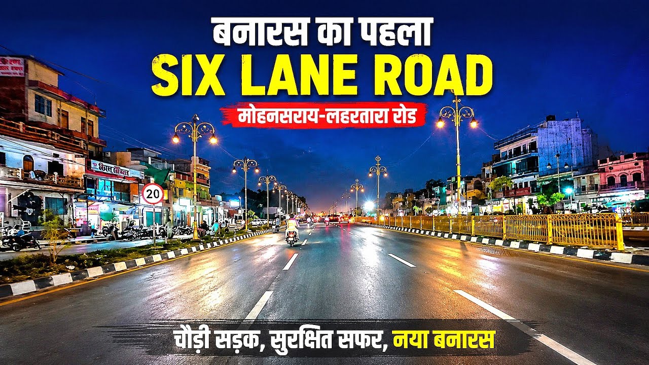 ✨🔥 The new face of New Banaras! Mohansarai-Lahartara 6 Lane Road Night View l