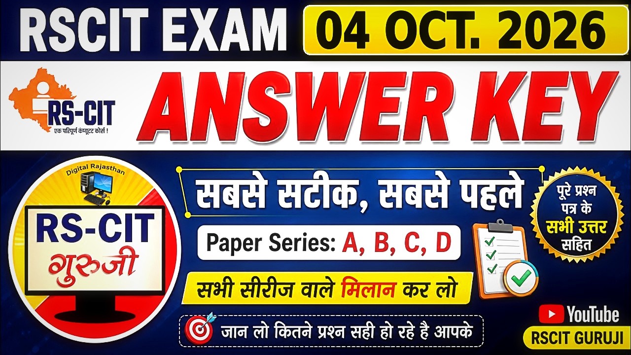 RSCIT Answer Key 4 October 2026 | Answerkey RSCIT Exam 2026 Series A B C D Answer Key RSCIT Guruji