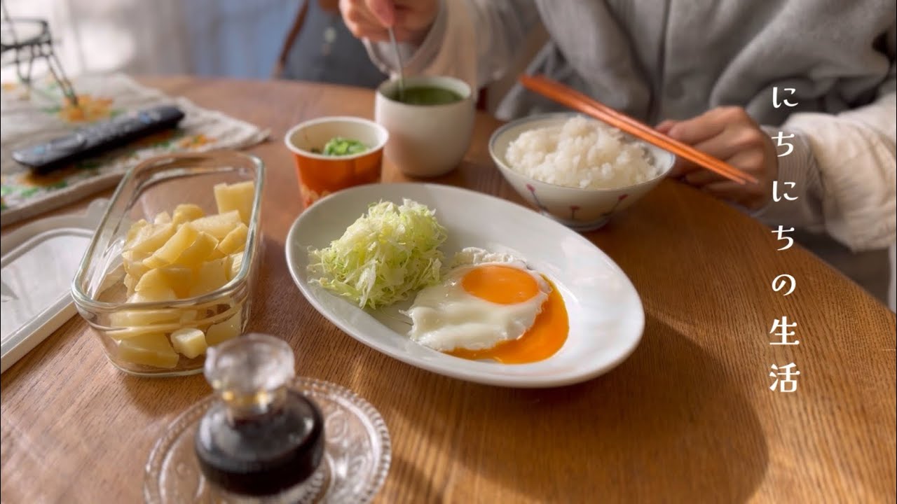 40代の日常/古本屋と漫画/お昼ご飯とおやつ/珈琲豆焙煎
