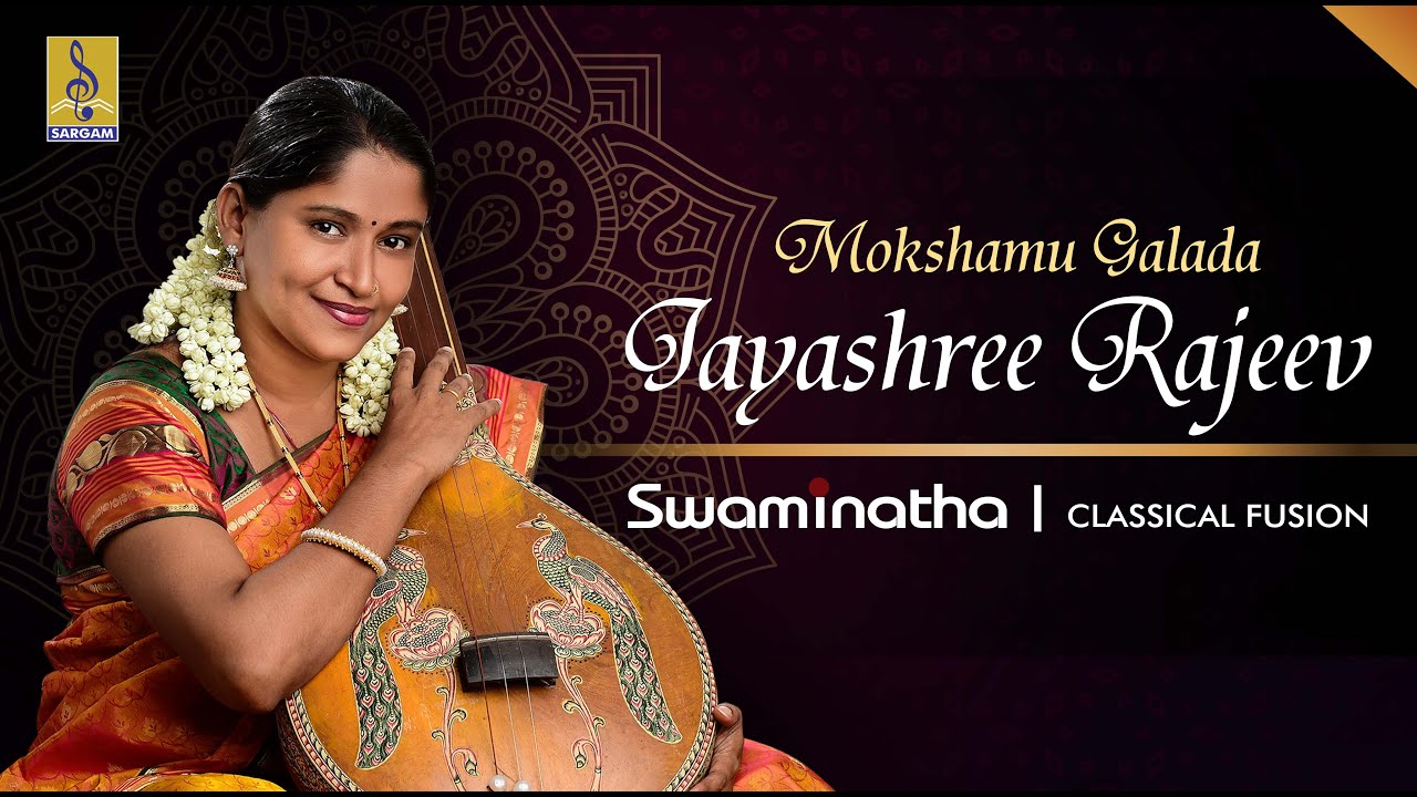 Mokshamu Galada | Carnatic Classical Fusion by Jayashree Rajeev | Swaminatha