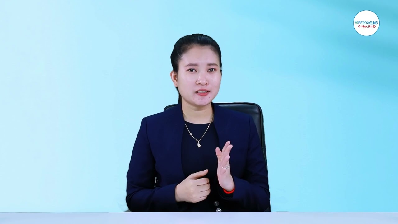 App Pethyoeung e-Health ID ជាដំណោះស្រាយថ្មីសម្រាប់លោកអ្នកនៅក្នុងការណាត់ជួបវេជ្ជបណ្ឌិតជំនាញ