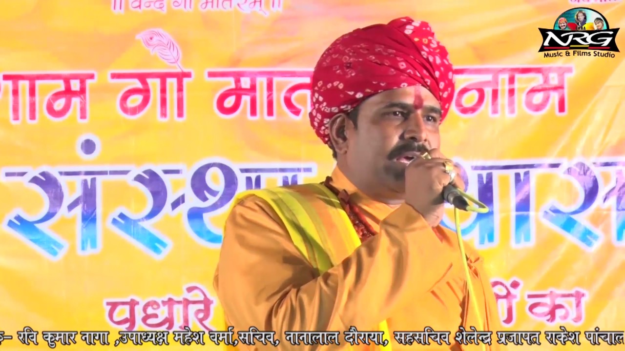 Rajasthani LIVE BHAJAN | Ghana Ki Mucha Nichi Veagi Sita ji Ke Bayav Me | Jagdish Vaishnav