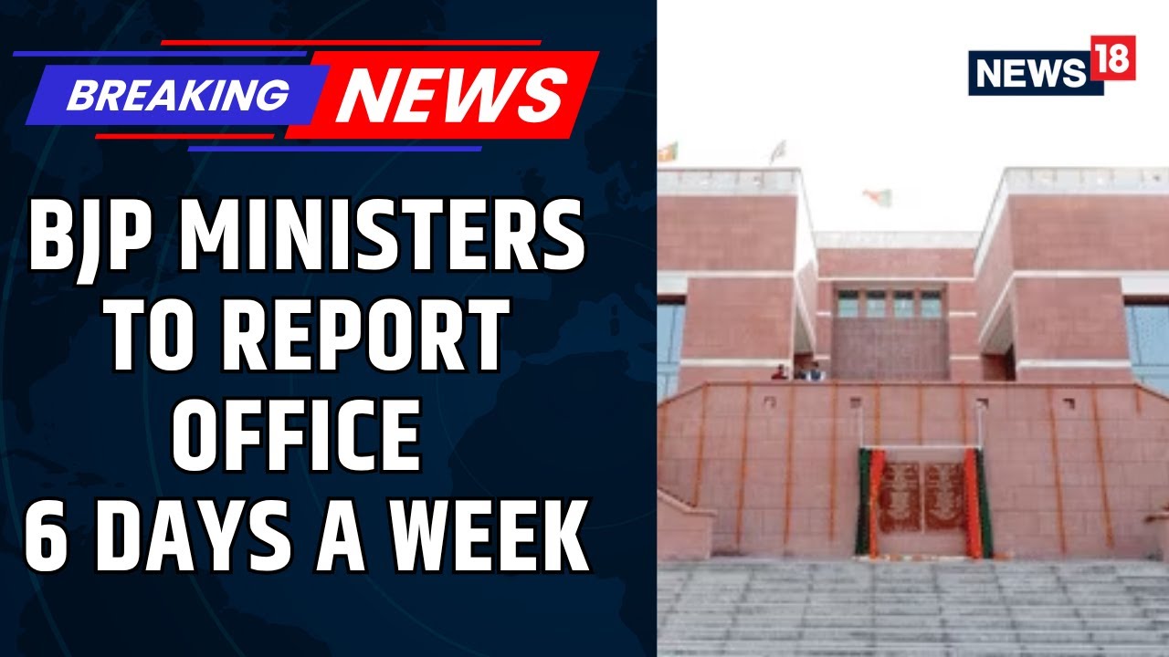 Breaking News | Modi Government's Big organizational Push; BJP Ministers To Report 6 Days A Week