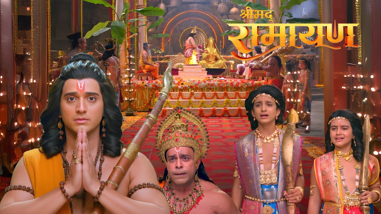 अयोध्या का राज सिंघासन त्यागकर वन को निकले श्रीराम लव–कुश बने अयोध्या के नए राजा|| Shrimad Ramayan
