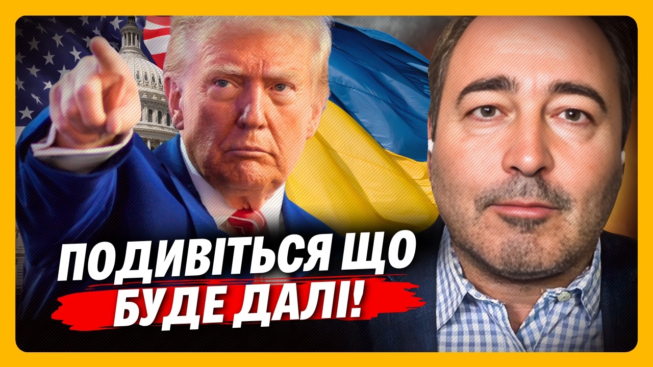 ТАКОГО вы не ожидали УСЛЫШАТЬ! Посмотрите что говорят о ПЕРЕГОВОРАХ в Белом доме. АНОПЧЕНКО ошеломил