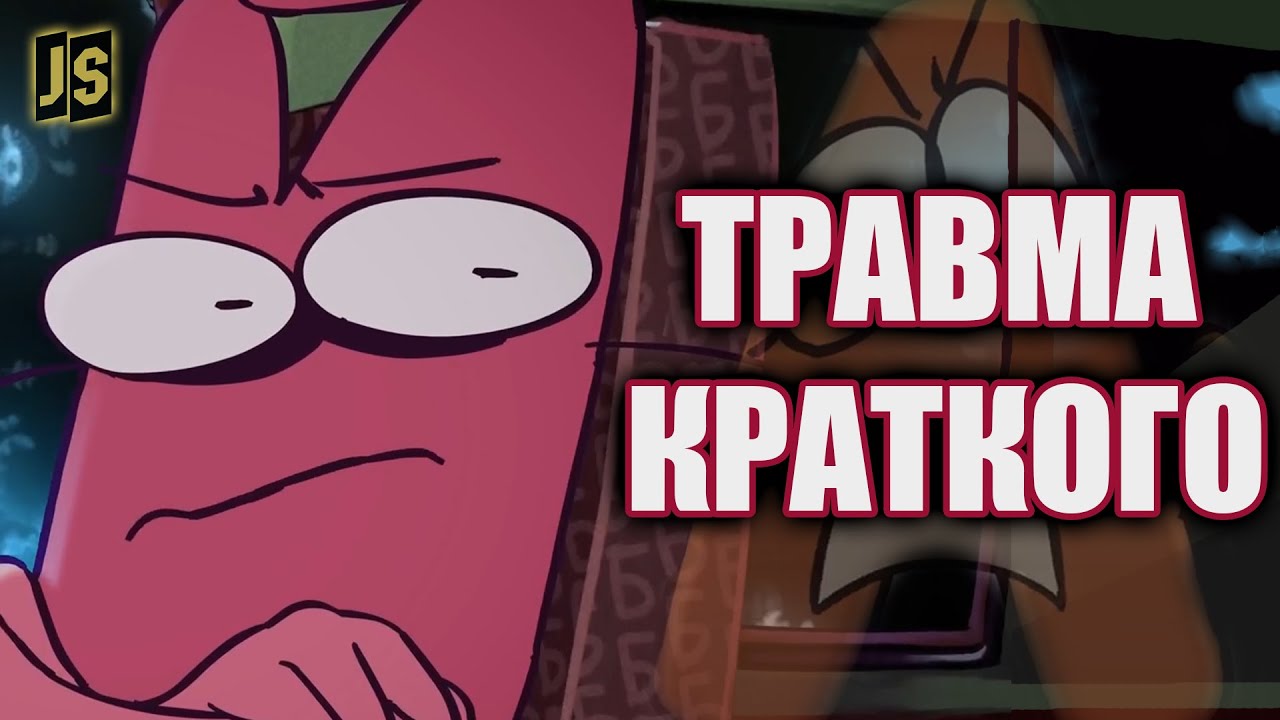 ИЗГОЙ АЛФАВИТА И ТРАВЛЯ ЁШКИ... | Мысли и Теории И.Н.М.Т.