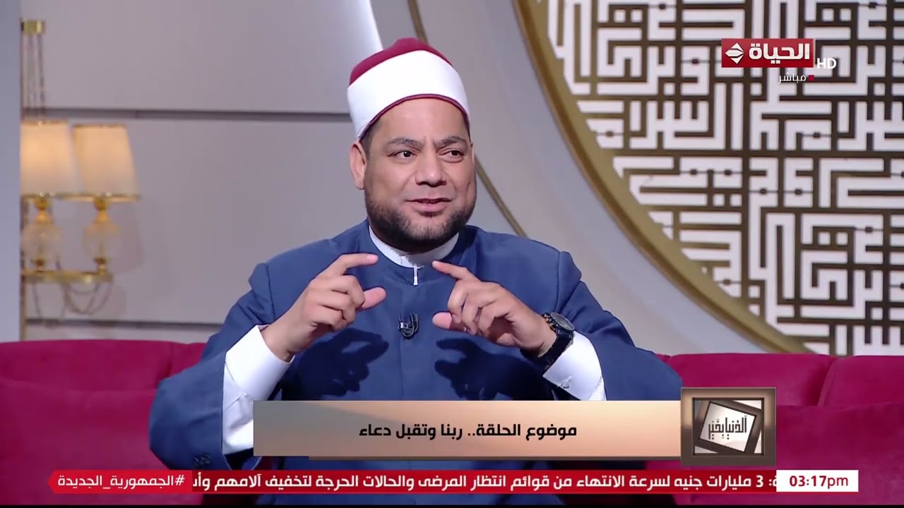 الدنيا بخير - د/ مصطفى عبد السلام: الصئم يستفيد من رمضان بالاحساس بالجوع والعطش