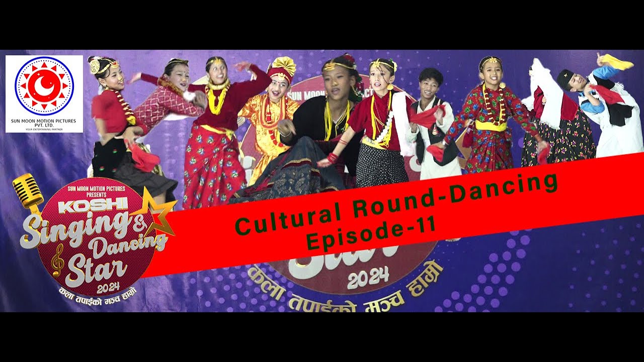 Cultural Round- Dancing | Koshi Singing And Dancing Star 2024 - Season 2 | Episode 11 |