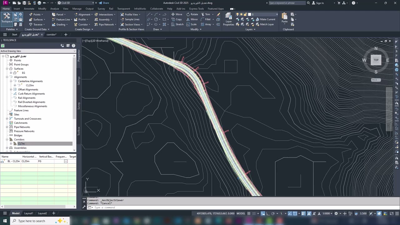 حل مشكلة متكررة في الكوريدور تؤثر على الكميات وشكل المقاطع في برنامج Civil3d