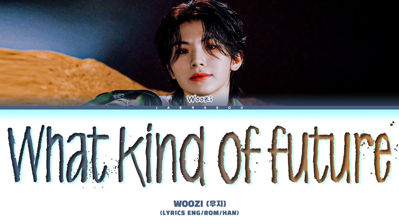 WOOZI What kind of future Lyrics (우지 어떤 미래 가사)