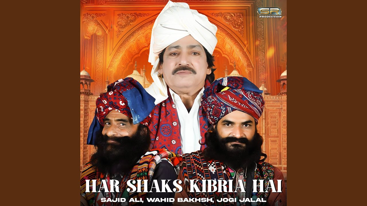 Har Shaks Kibria Hai
