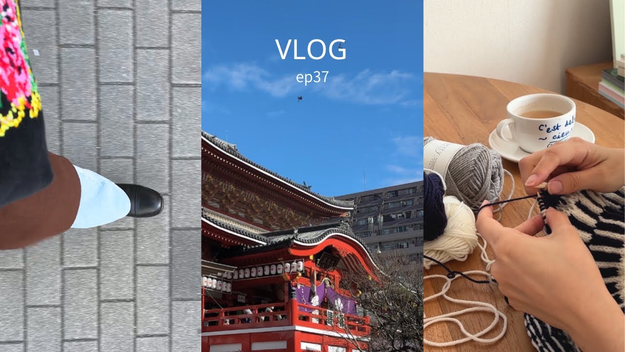 Vlog｜新春を感じて、ゆったりと家で過ごす新年の休日🎍✨｜手帳、編み物
