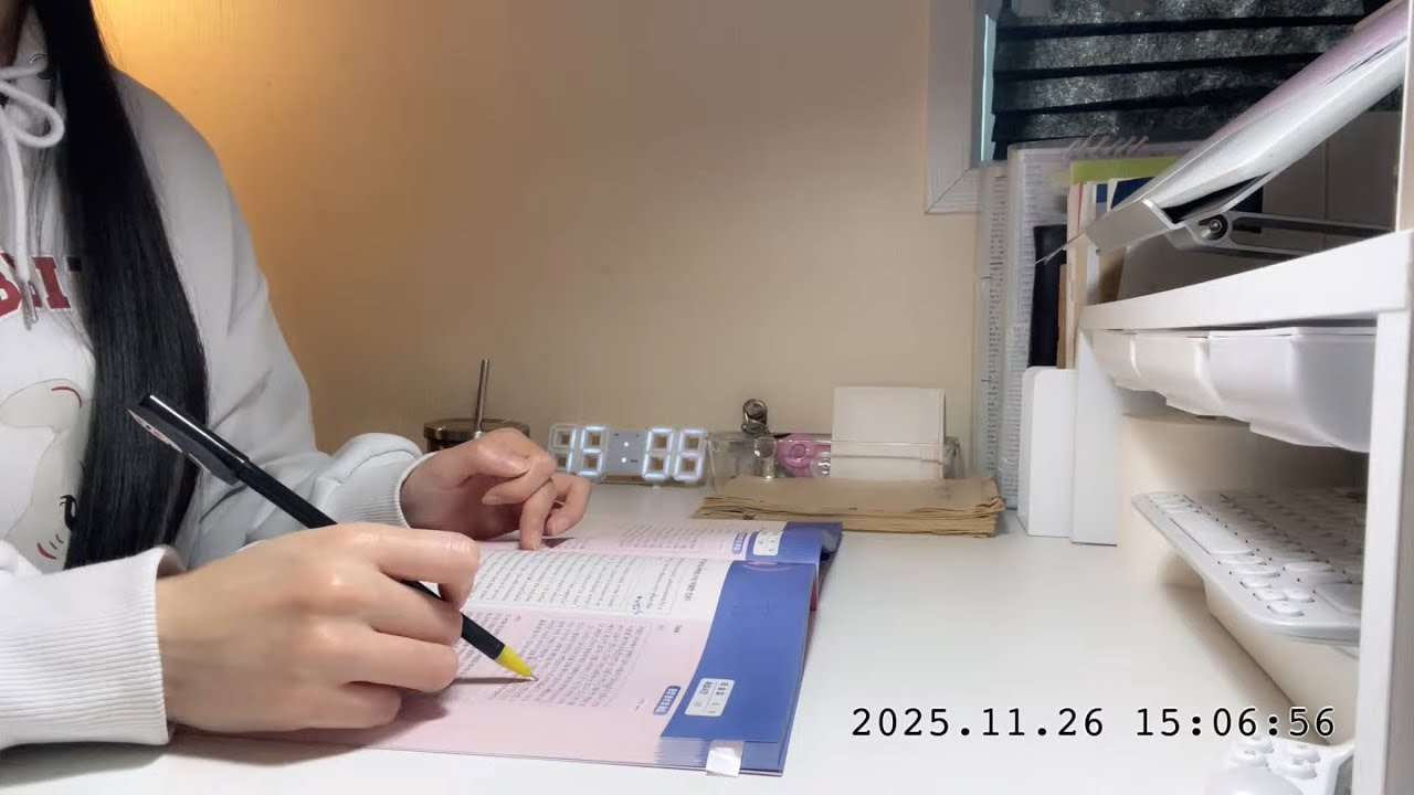 [스터디윗미] 음소거x Study With Me 공부루틴 수험생 시험 백색소음 스터디 빗소리