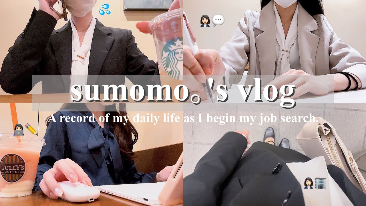 仕事vlog.転職します👩🏻‍💻|働きながら転職活動を始めた社会人✊🏻|退職理由と次の仕事(職種)について🌷
