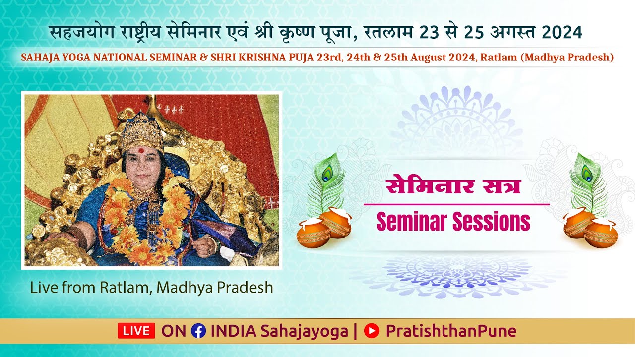 Seminar Sessions | Shri Krishna Puja | 24 August 2024 | 10:00 AM IST | Ratlam, Madhya Pradesh