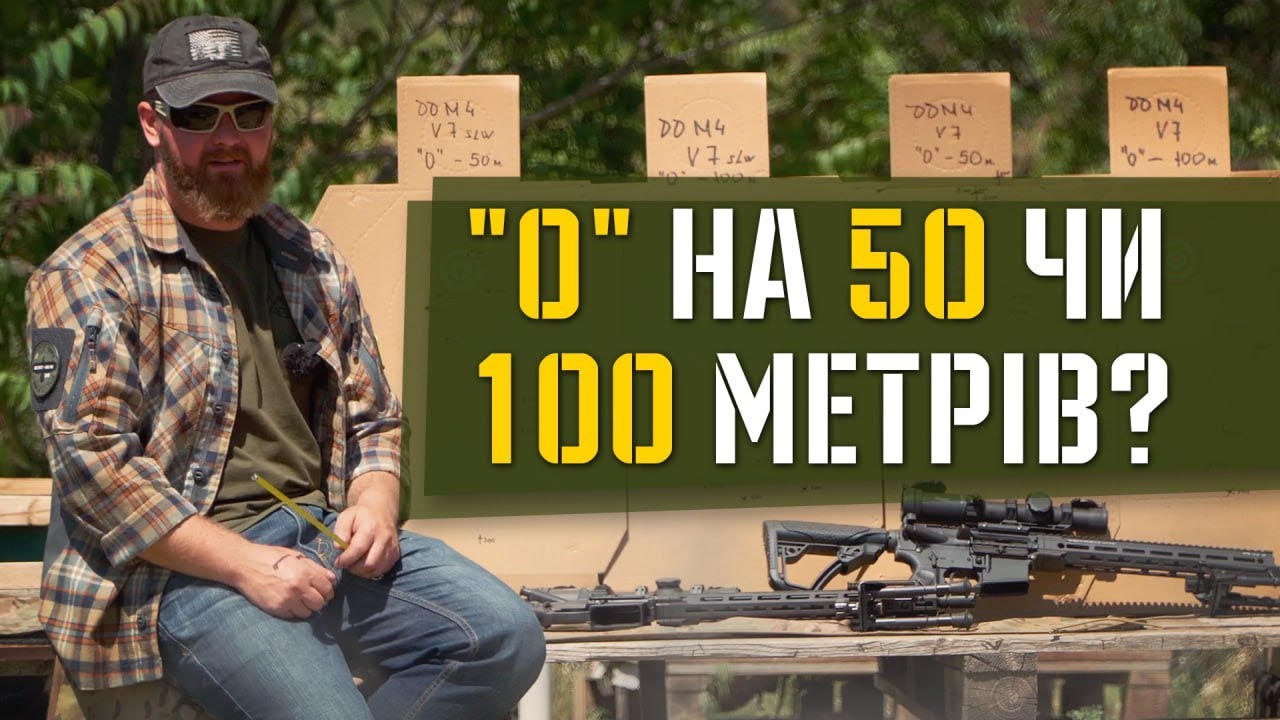 Чи є різниця в 