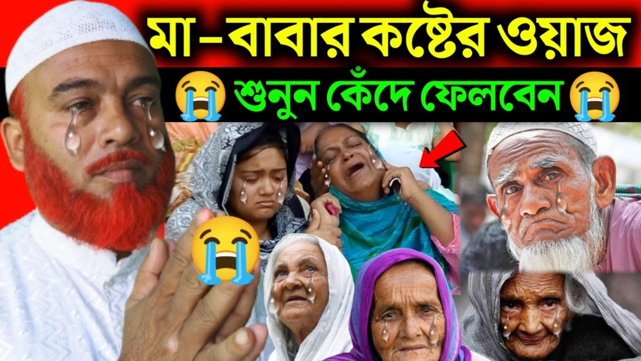 পৃথিবীতে সুখে থাকার একটি উপায় জানুন|Maulana Hazrat Ali Jalsa|Hazrat Ali Jalsa|Hazrat Maulana Jalsa