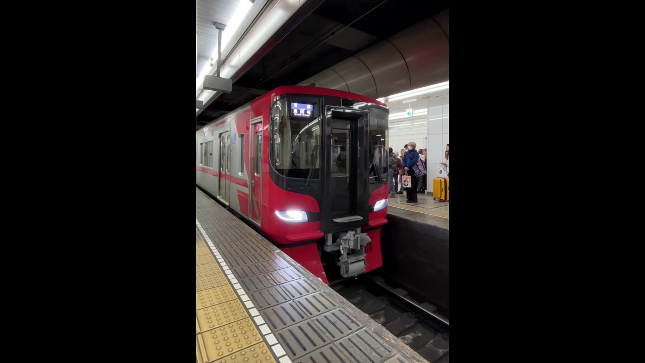 名鉄9500系貫通扉前面展望西春駅〜栄生駅
