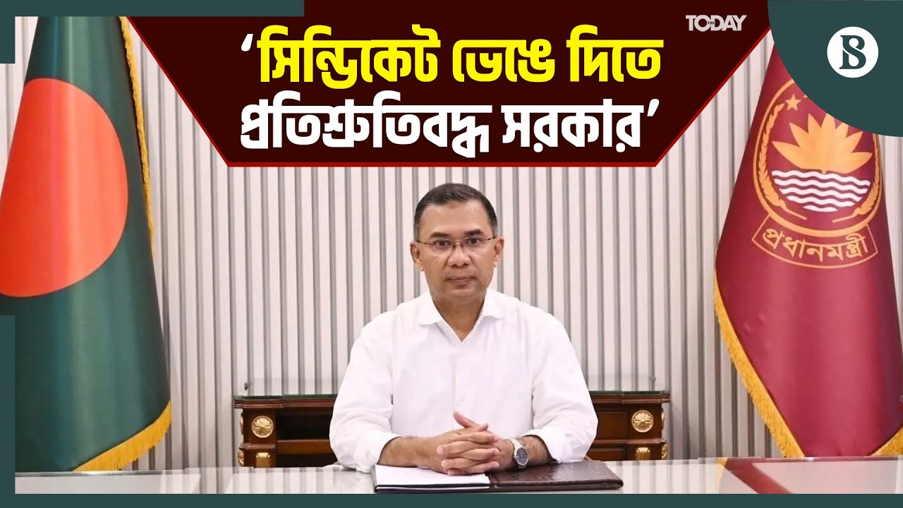 আইনের শাসনই হবে রাষ্ট্র পরিচালনার শেষ কথা: প্রধানমন্ত্রী | The Business Standard
