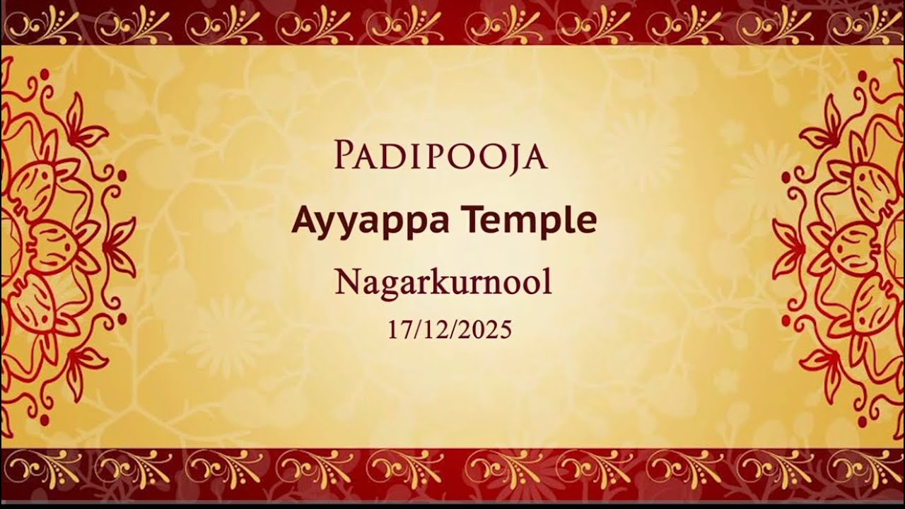 Ayyappa temple padipooja ngkl