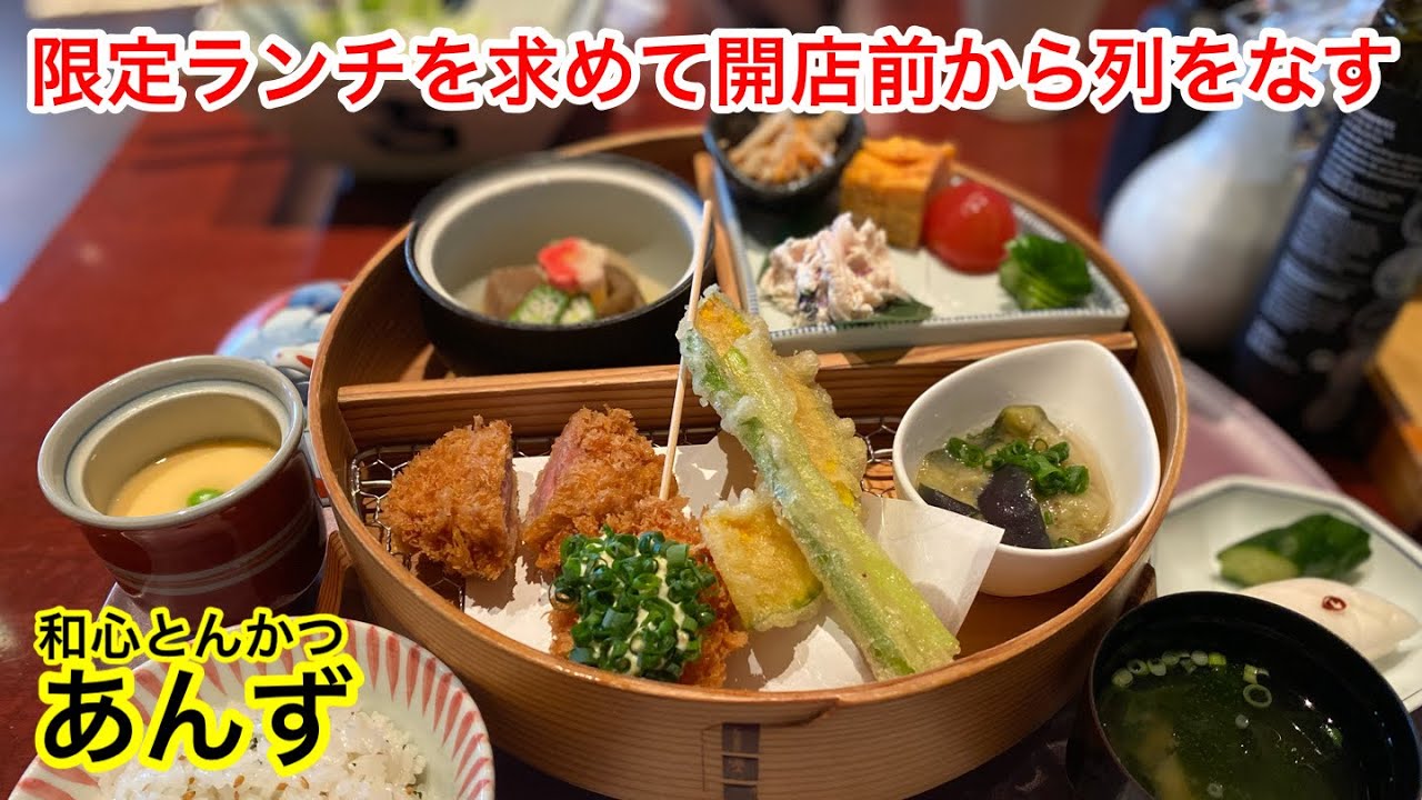 ［福岡グルメ］凄く豪華な限定ランチを食す！