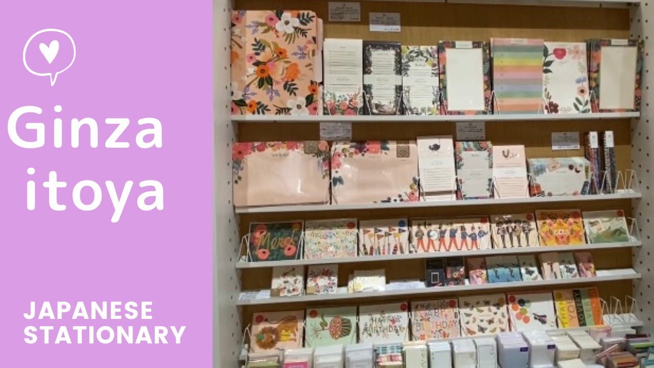 【銀座vlog】素敵な文具や雑貨店itoyaツアー①素敵なペーパー購入！The Best Stationary Stores in Tokyo. Itoya, Ginza  Part 1