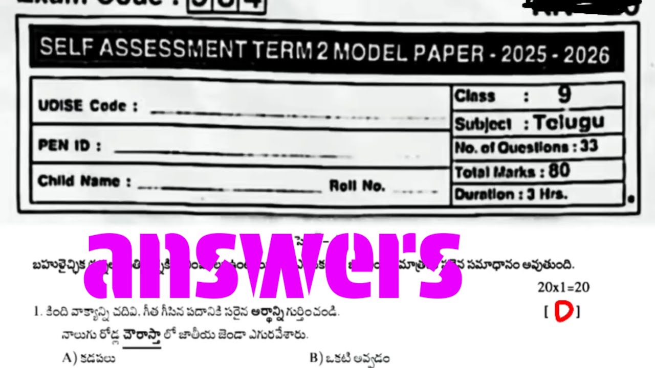 9th class Telugu sa2 question paper answers self assessment term 2 question paper model paper new 