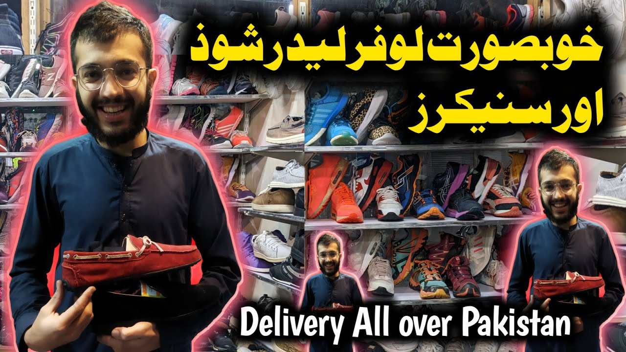 Used  imported leather shoes  and joggers | best sneakers in Landa bazar | Peshawar landa bazar