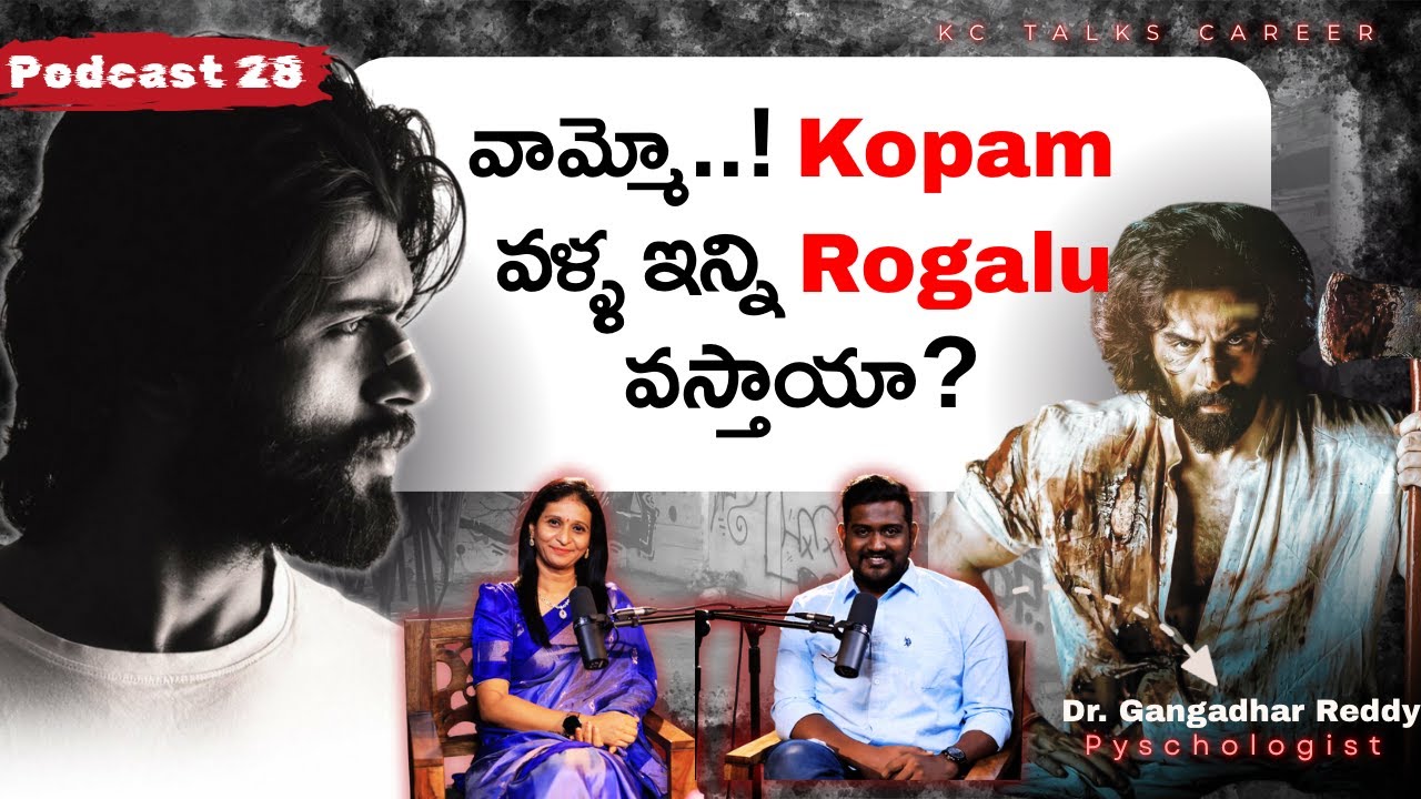 🔥The Truth About Anger: No One Talks About This | ft. Dr Gangadhar Reddy - Telugu Podcast 🚫
