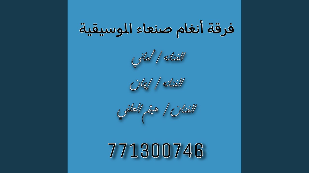 صبحك باالخير