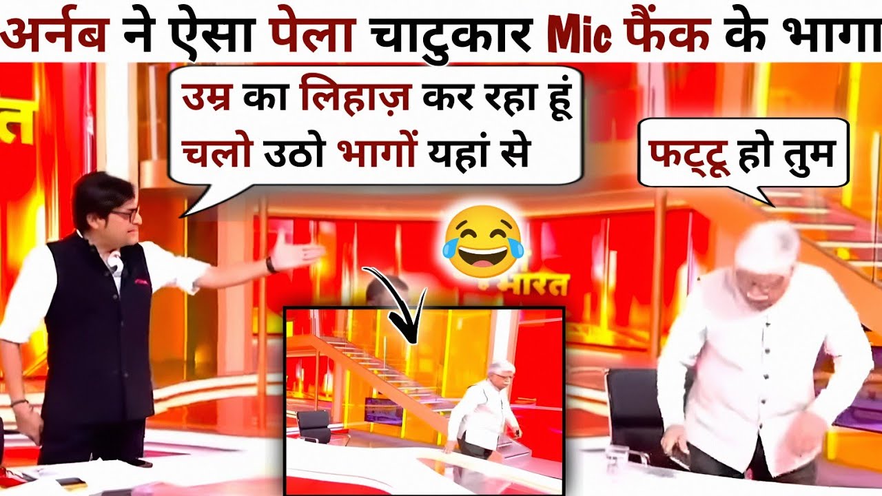 Arnab Goswami🔥Vs Jagdish Sharma Congress🥴Latest Debate| Arnab Goswami Thug Life | The Debate Show