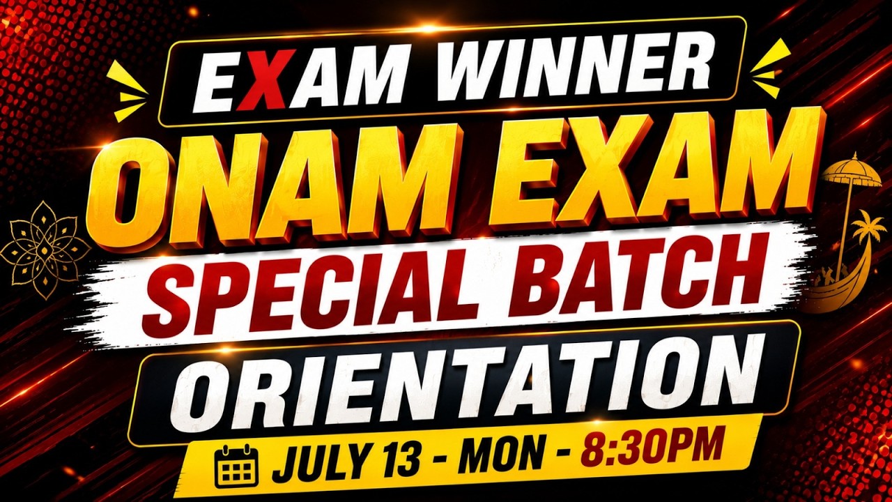 Plus Two Commerce  Onam Exam Special Batch | Orientation | Exam Winner