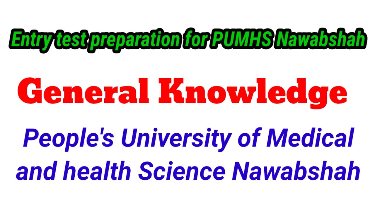 pumhs entry test preparation|past papers|genral knowledge|most repeated mcqs#pumhs