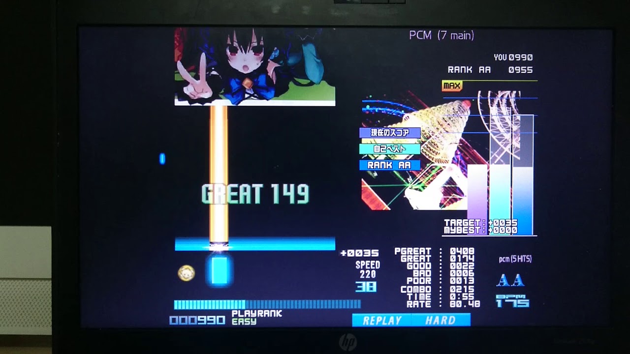 ☆10 PCM (7_main)
