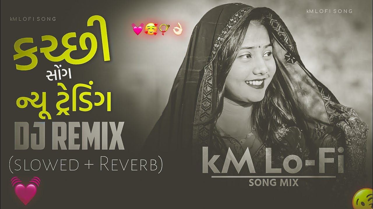 Kachhi_Songs__❣️__Gopal_Bharwad_Trending_Garba_Songs___New_Trending_Song_2025_Dj_Remix🥰#kM Lofisong