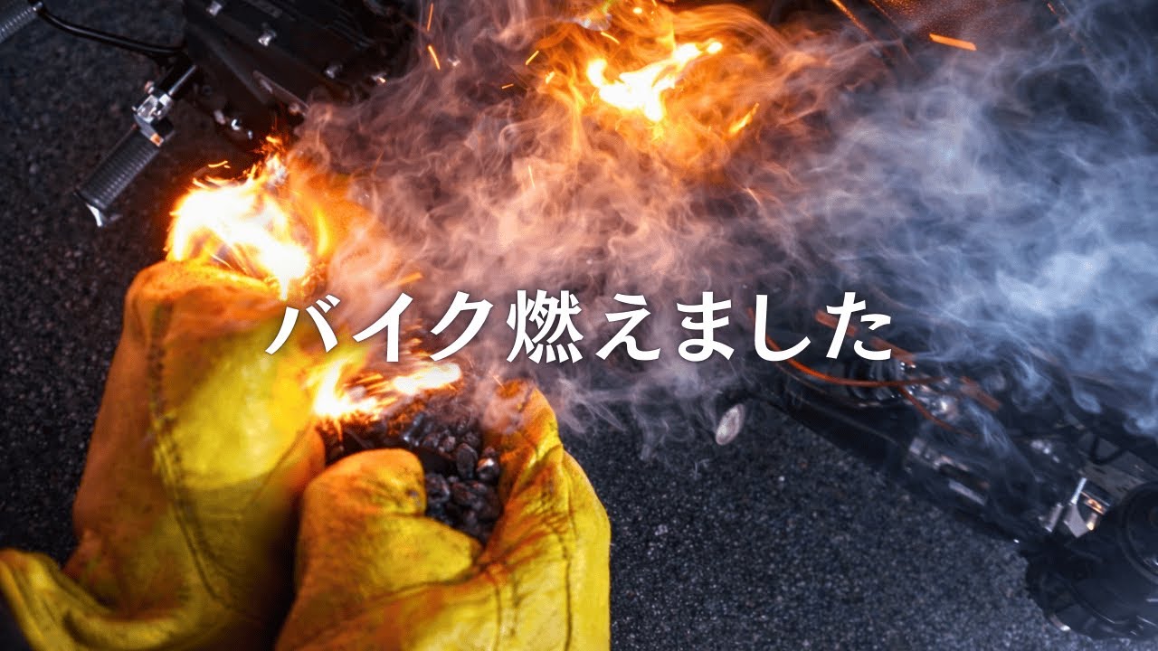 【御堂筋・難波】走行中にバイクから出火…その瞬間