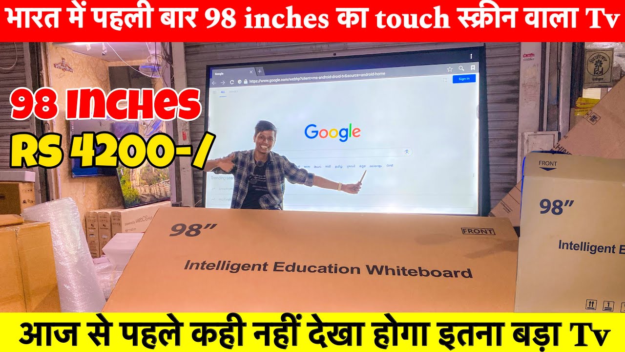 भारत में पहली बार 98 inches वाला Touch से चलने वाला Tv 🤯 Cheapest smart tv in delhi |