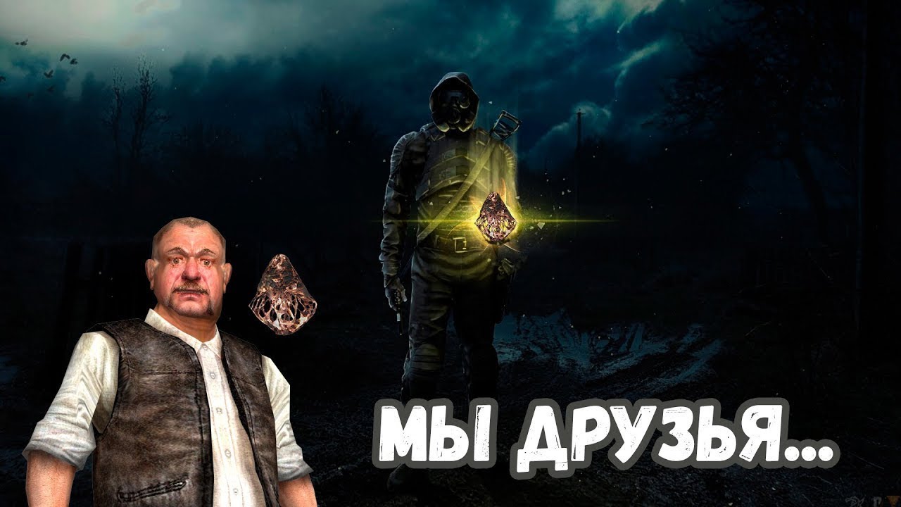 Нашли медузу // RPStalker