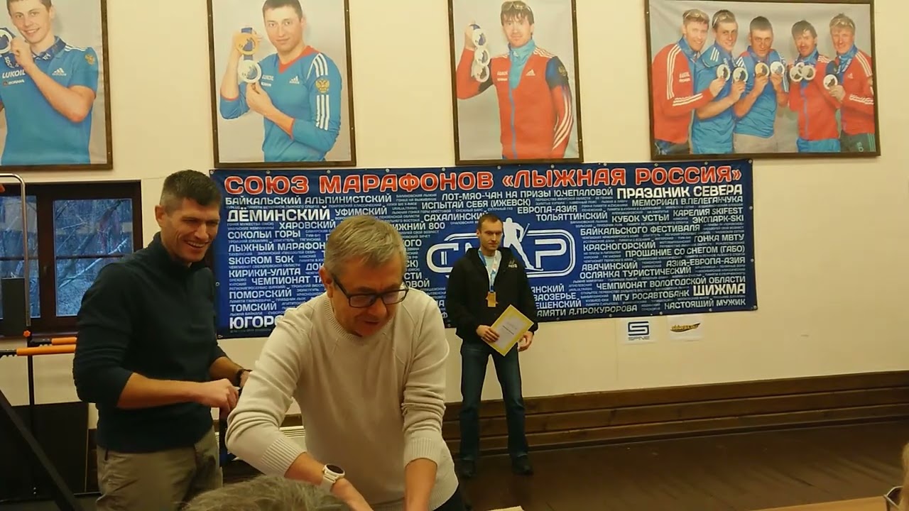 Награждение СЛМР-2025