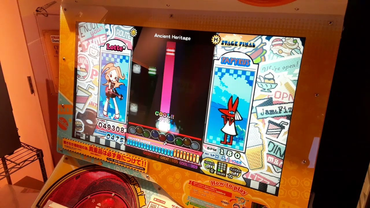 【ポップンミュージック】Ancient Heritage(H)