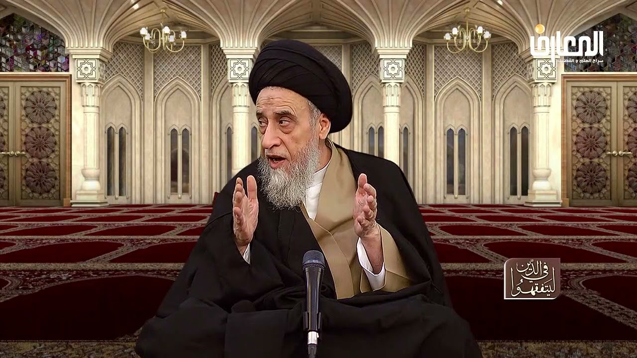 قاعدة الاشتراك تشمل اشتراك الغائبين و المعدومين مع المُشَافهين في مجلس الخطاب - السيد صباح شبر