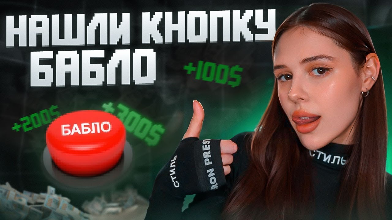 Заработок на DEPIN проектах в 2025 | Схема абуза о которой все молчат! Лучшие аналоги GRASS!