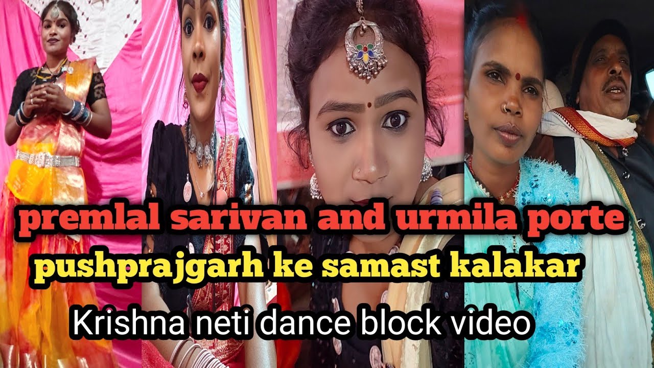 Premlal sariwan cg stage program## Krishna neti dance block video..
