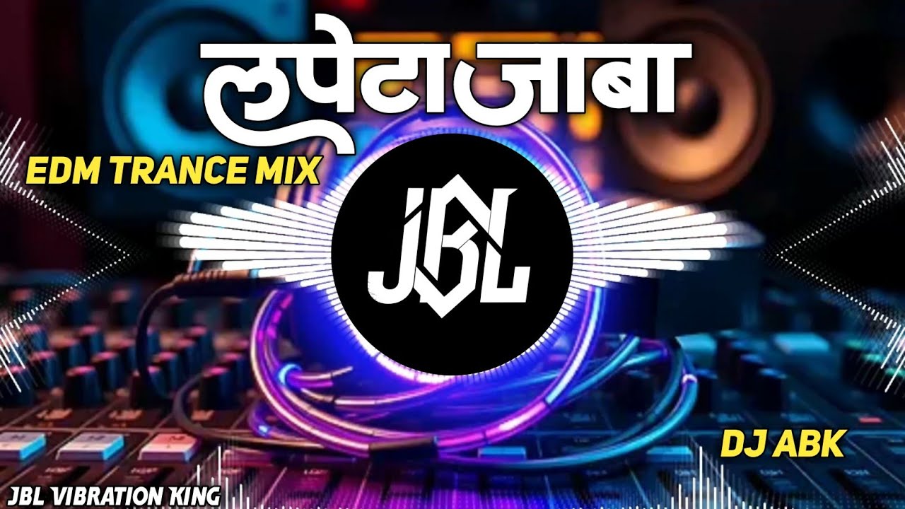 LapetaJaba Sanjay Yaduvanshi Dj Remix Song Tawa Pe Roti Jaise Tu Seka Jaba | Edm Mix | Dj Abhishek 